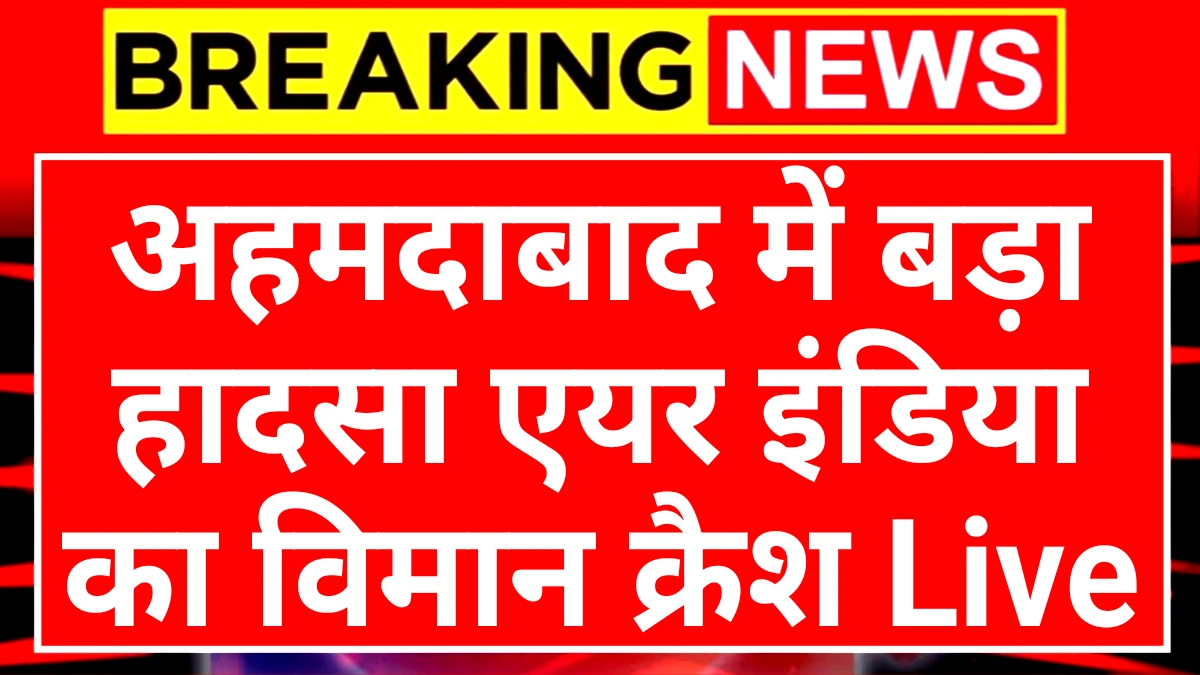 Air India Plane Crash